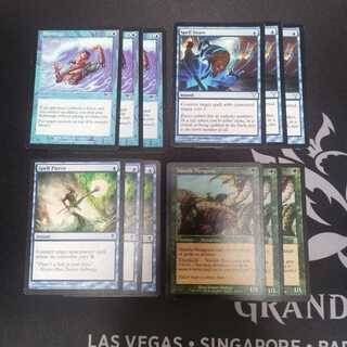 呪文嵌めなど12枚セット