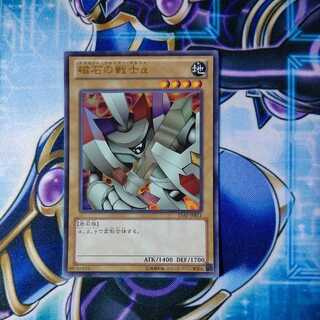 【特価品】磁石の戦士α ウルトラレア