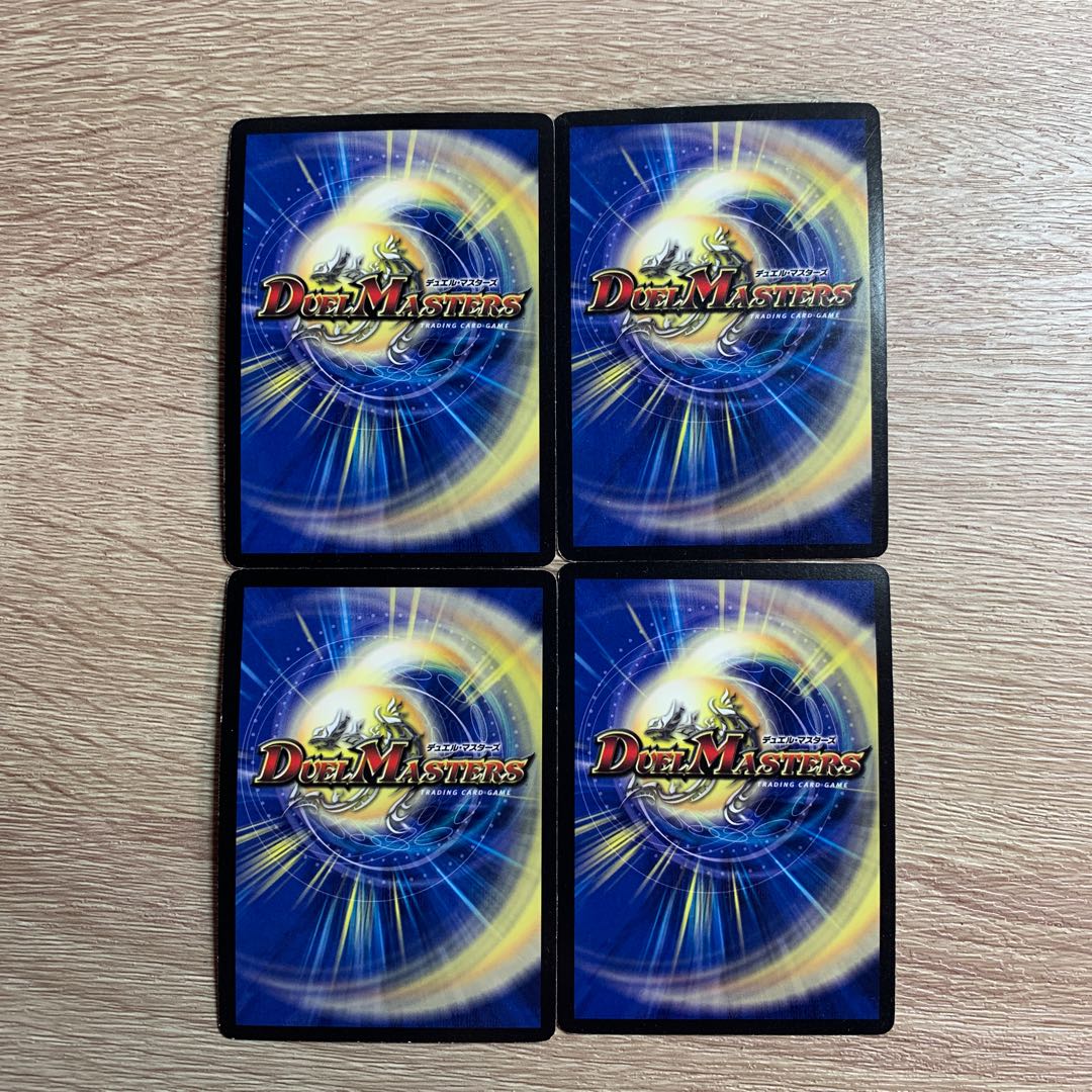 Holy Spirit King Icazuchi, set of 4 1)