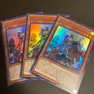 Virtue of War - Liu Xuan Ultra Rare