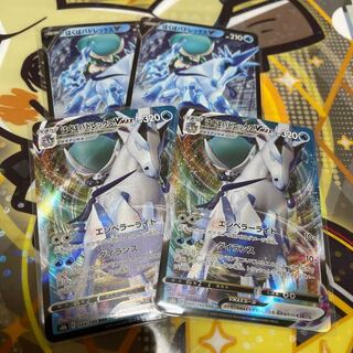 Hakuba Budrex V, Vmax, set of 2 each