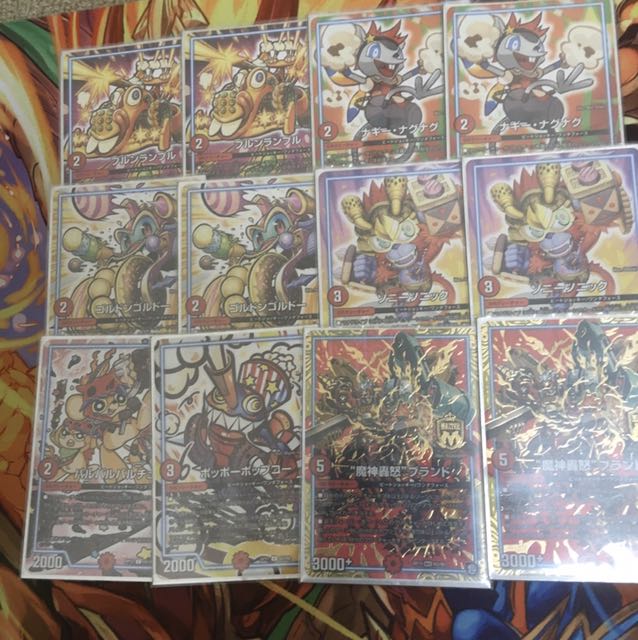 青魔道具　青魔導具