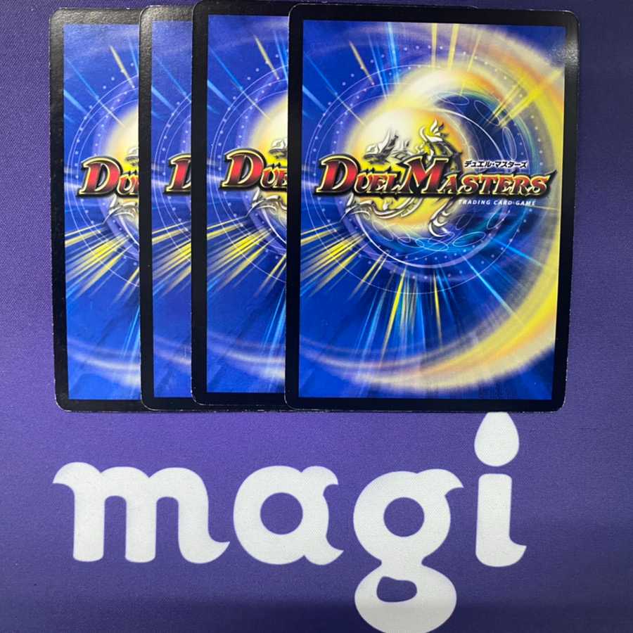 Holy Spirit King Icazuchi, VR, set of 4