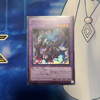 【つばめ商店】召喚獣カリギュラ スーパーレア