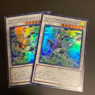 Wind Pegasus @ Ignistar Super Rare