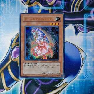 【特価品】カードエクスクルーダー ウルトラレア