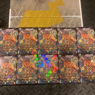 Korokoro Comic February Issue Appendix: Duel Masters: Earth Dragon God's Magic Circle 10 cards