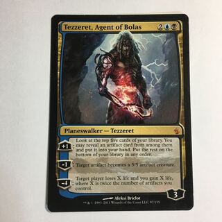 Tezzeret, Agent of Bolas MBS UK