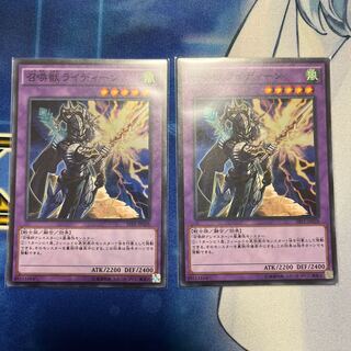 【つばめ商店】召喚獣ライディーン スーパーレア