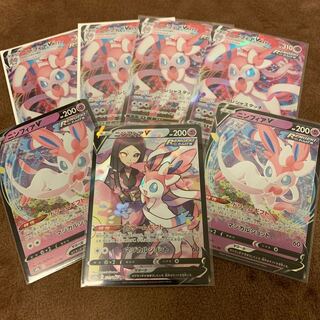 Sylveonv CSR and other sets.