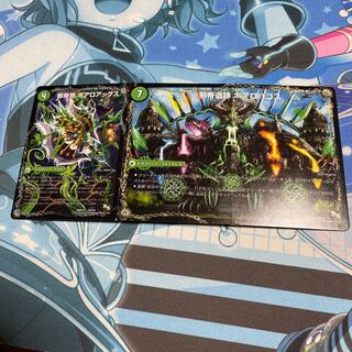 邪帝斧 ボアロアックス｜邪帝遺跡 ボアロパゴス｜我臥牙 ヴェロキボアロス