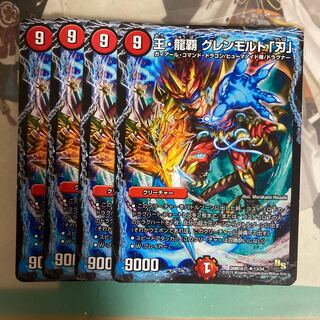 [lowest price] King Ryuha Glenmalt "Blade".