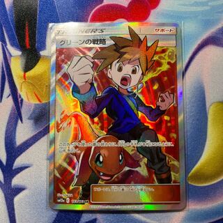 Price reduction Blue's Tactics SR