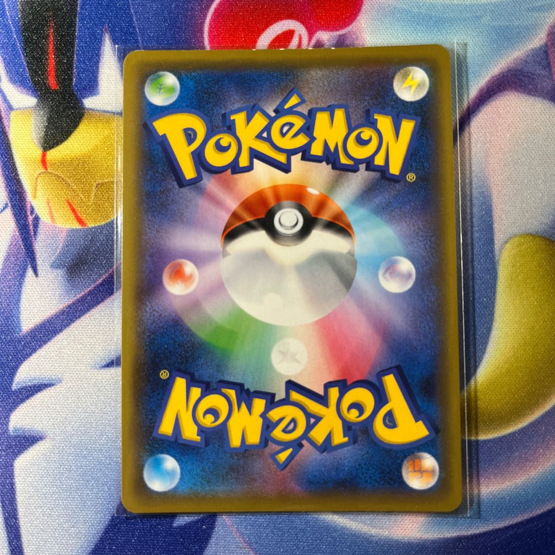 Price reduction Blue's Tactics SR