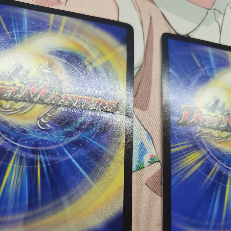 S-class universe, Adamski.