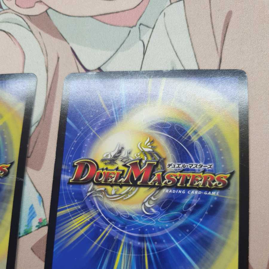 S-class universe, Adamski.