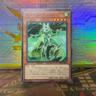yugioh nemesis cards Amazon.com: YU-GI-OH! - Subterror Nemesis Archer (INOV-EN082) - Invasion:  Vengeance - 1st Edition main image 1