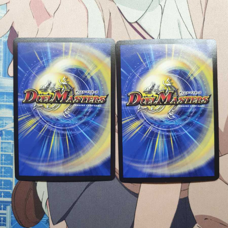 S-class universe, Adamski.