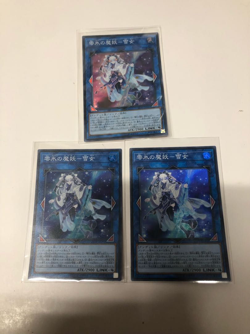 Zero Ice Demon - Yuki-Onna 3-Piece Set