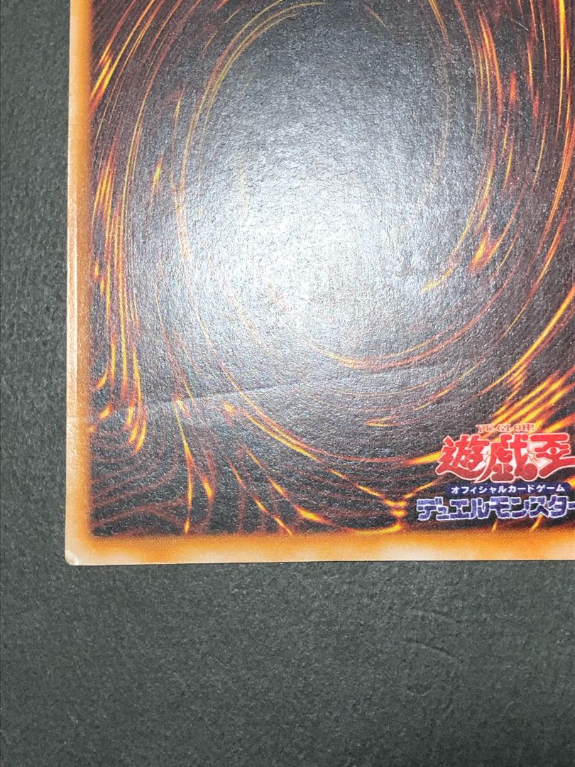 遊戯王　トライホーンドラゴン　初期　ウルトラ