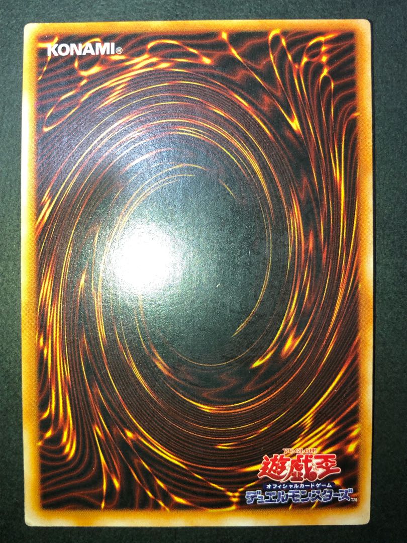 遊戯王　トライホーンドラゴン　初期　ウルトラ