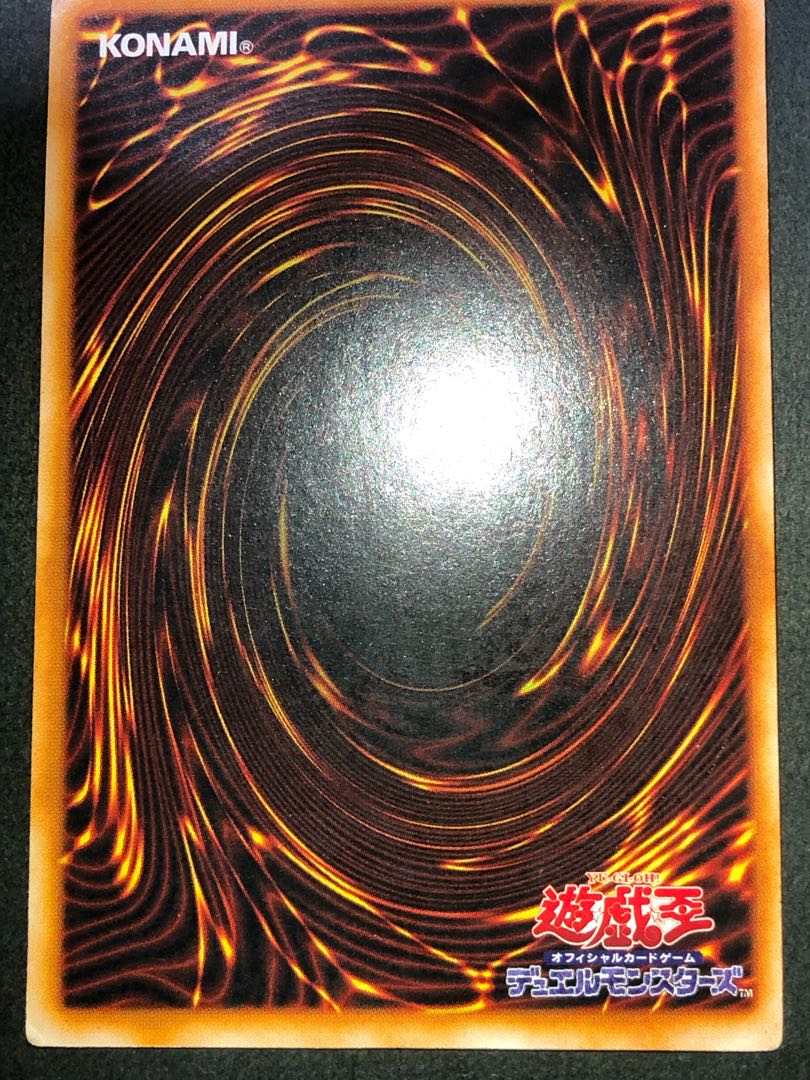 遊戯王　トライホーンドラゴン　初期　ウルトラ