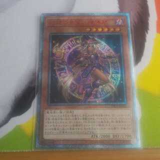 遊戯王 幻想の見習い魔導師 20th