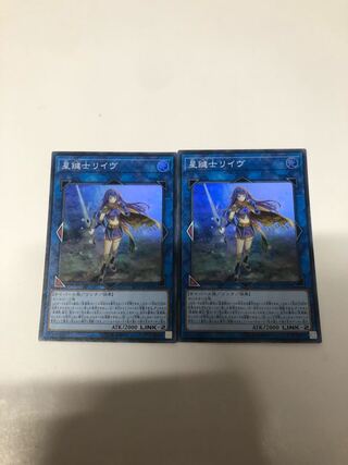 Lib the World Key Blademaster 2-Piece Set