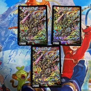 偽りの王 モーツァルト