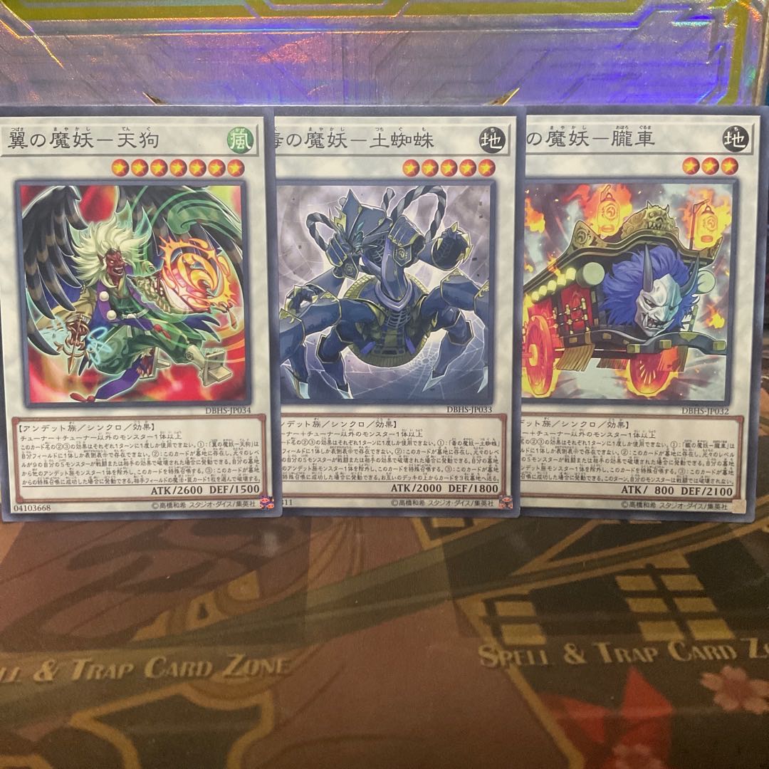 Yu-Gi-Oh, Yu-Gi-Oh, Winged Demon, Tengu, Rutted Demon, Oboro Chariot, Poison Demon, 1 each