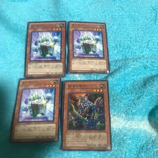 mg34805 ギアギアーノ3枚＋他21枚まとめ出品