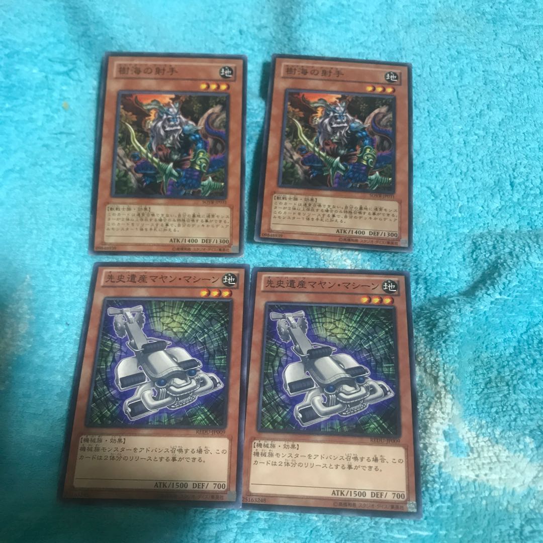 mg34805 3 Geargiano + 21 others