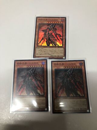 Flash Art Weapons - H.A.M.P 3-Piece Set