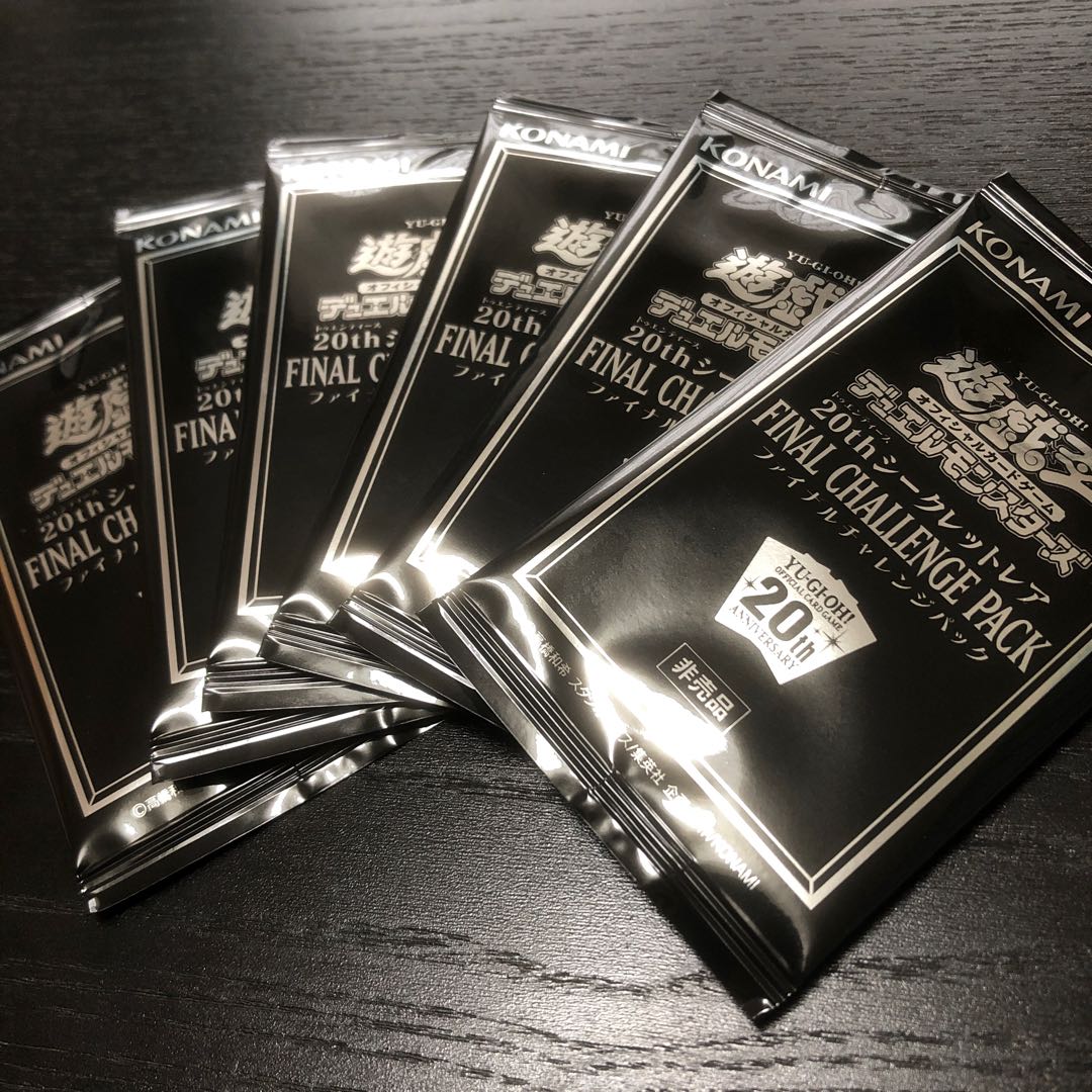 遊戯王　ファイナルチャレンジパック　6P