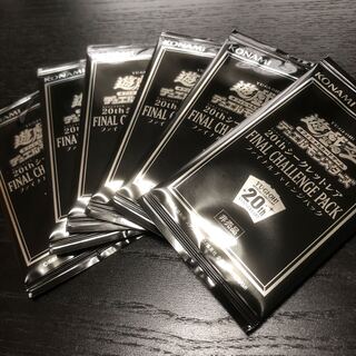 遊戯王　ファイナルチャレンジパック　6P