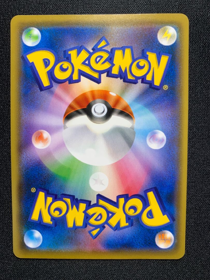 POKECA Cramorant Robo 182/S-P 1 piece