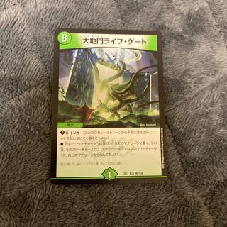 大地門ライフ・ゲート U