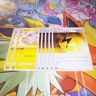 ［Cheap] Flaaffy Speed LightningLightningEnergy