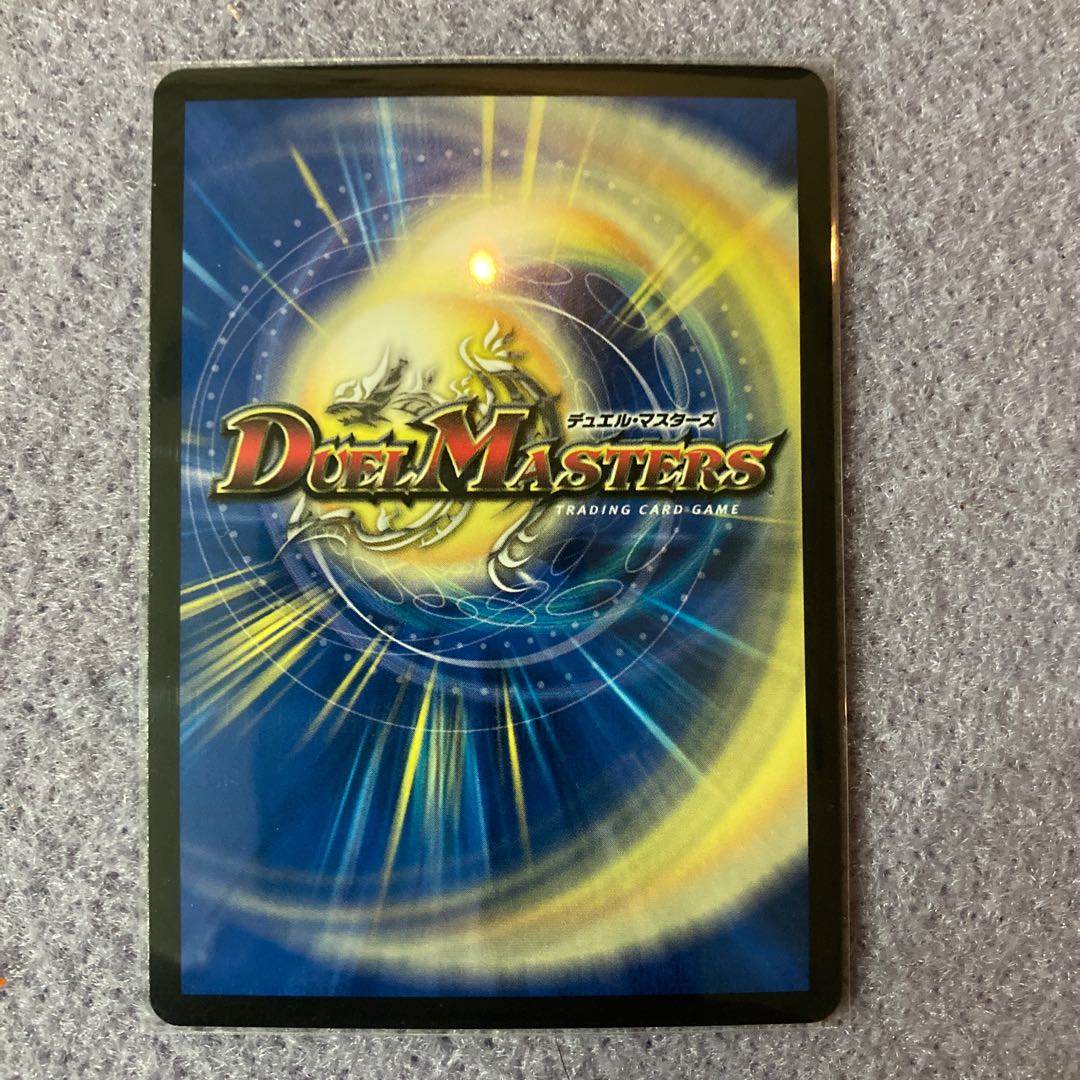 Zadikulika, a mixture of dragon and wind