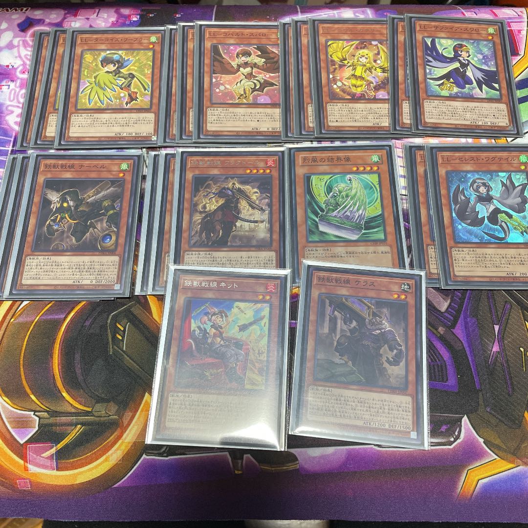 【送料0円】 遊戯王 フルール 高レアリティ - 遊戯王
