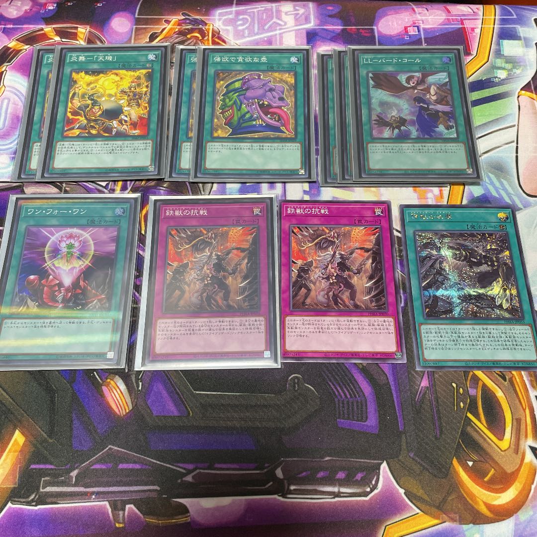 【送料0円】 遊戯王 フルール 高レアリティ - 遊戯王