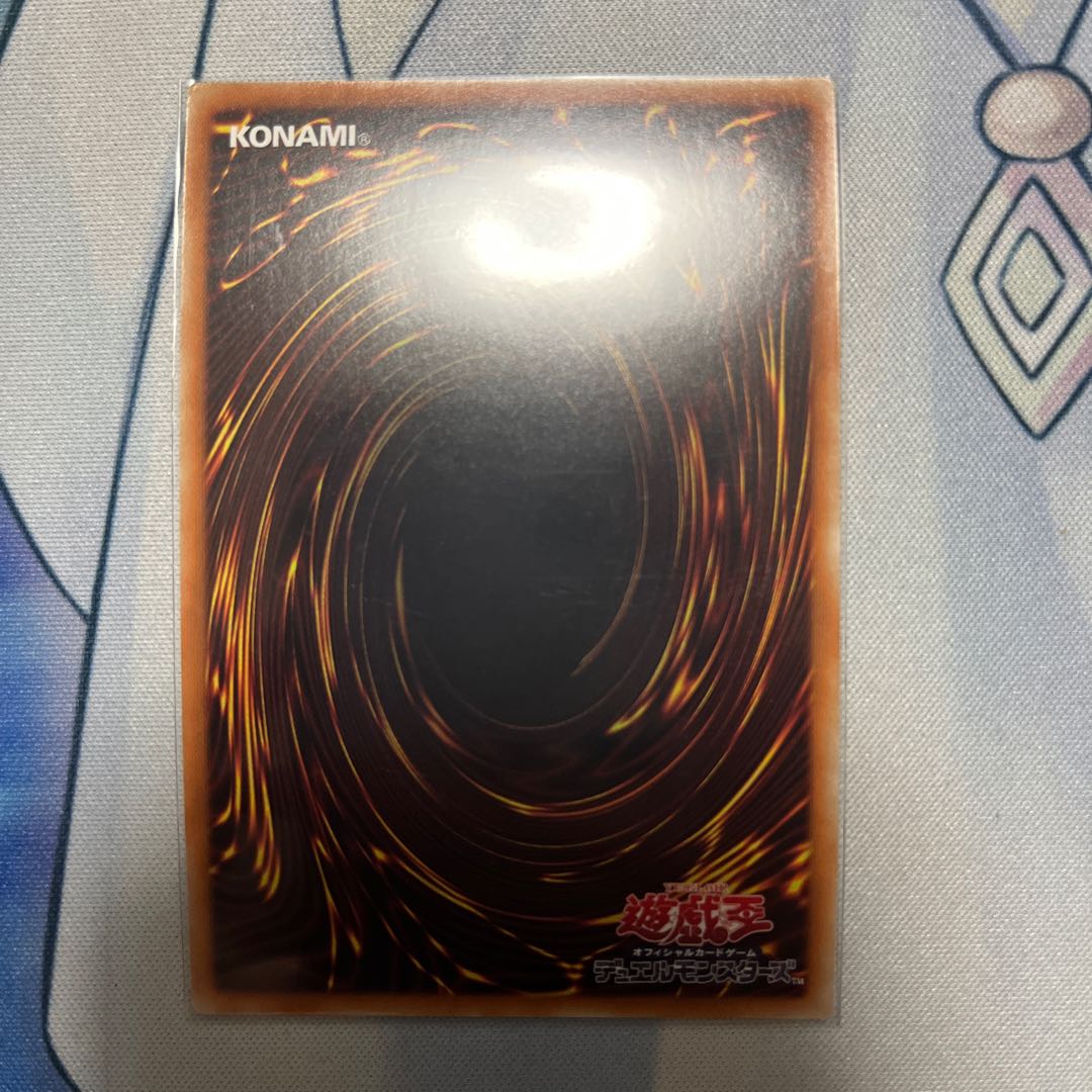 Number 89: Diablosis the Mind Hacker Ultra Rare