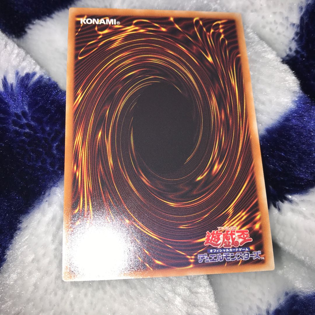 青眼の亜白龍 20thシークレット