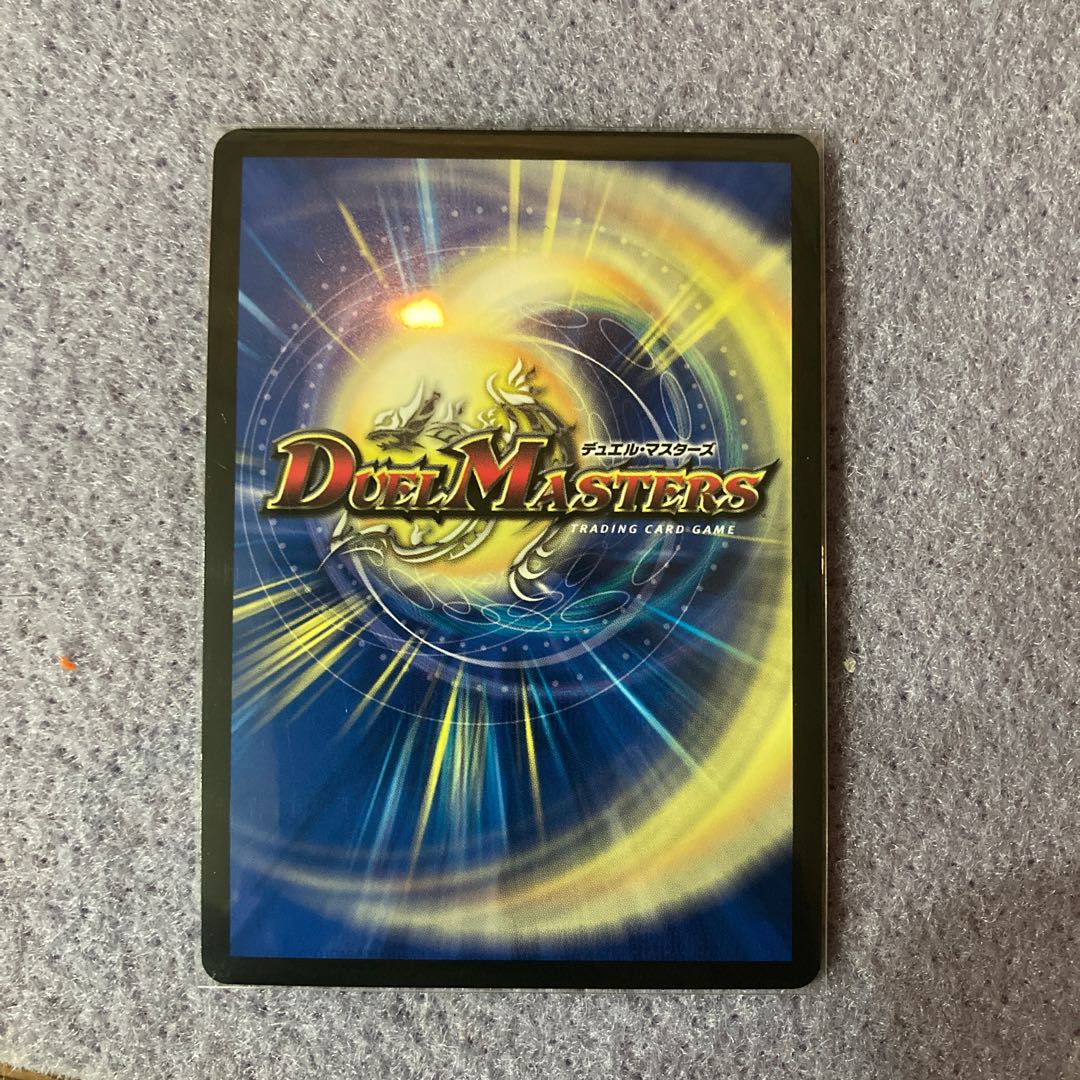 Katsuta Kirifuda & Katsu King -A Story of Hot Blood