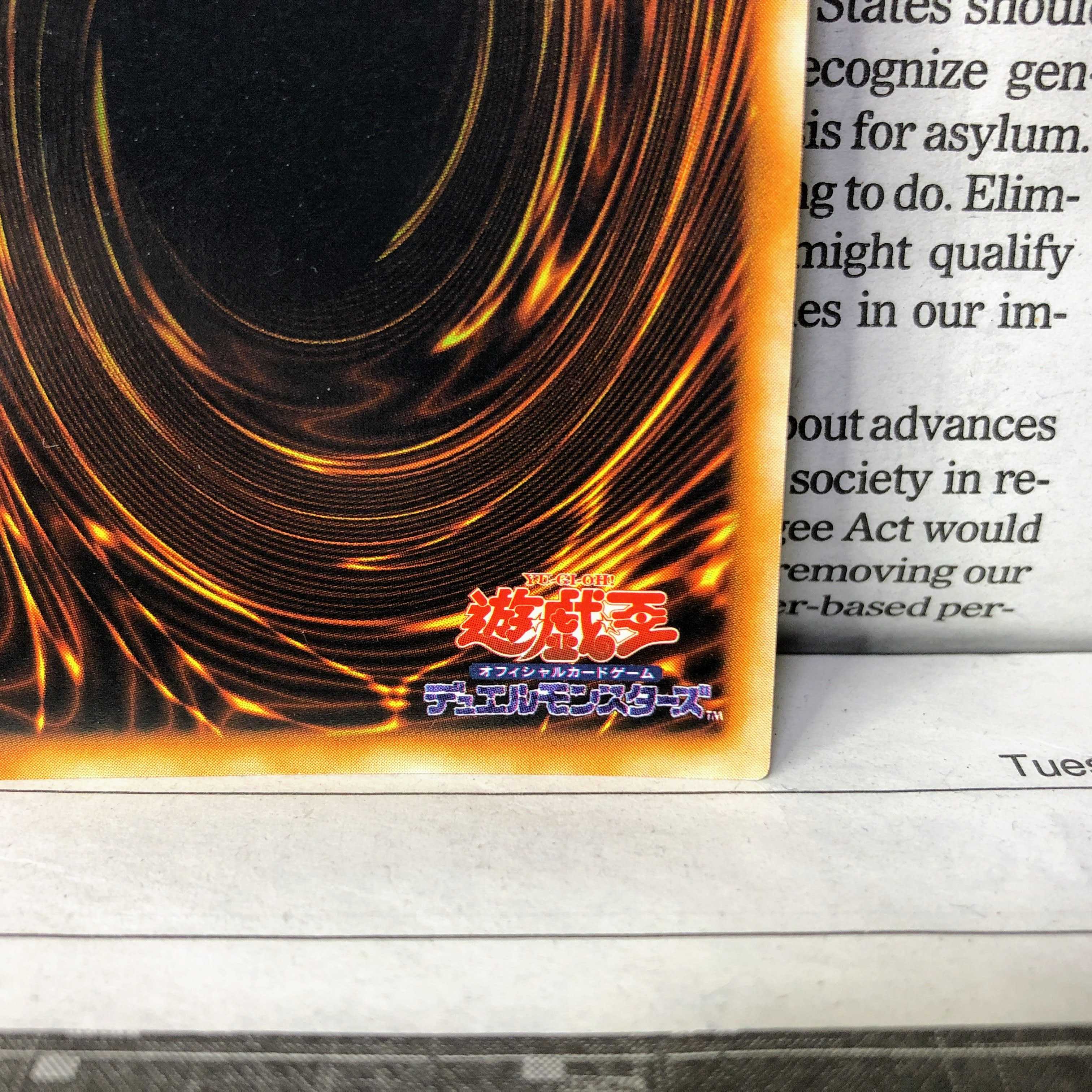 638125138 Exclusive for YU01 Dancing Elf Early Ultra Rare