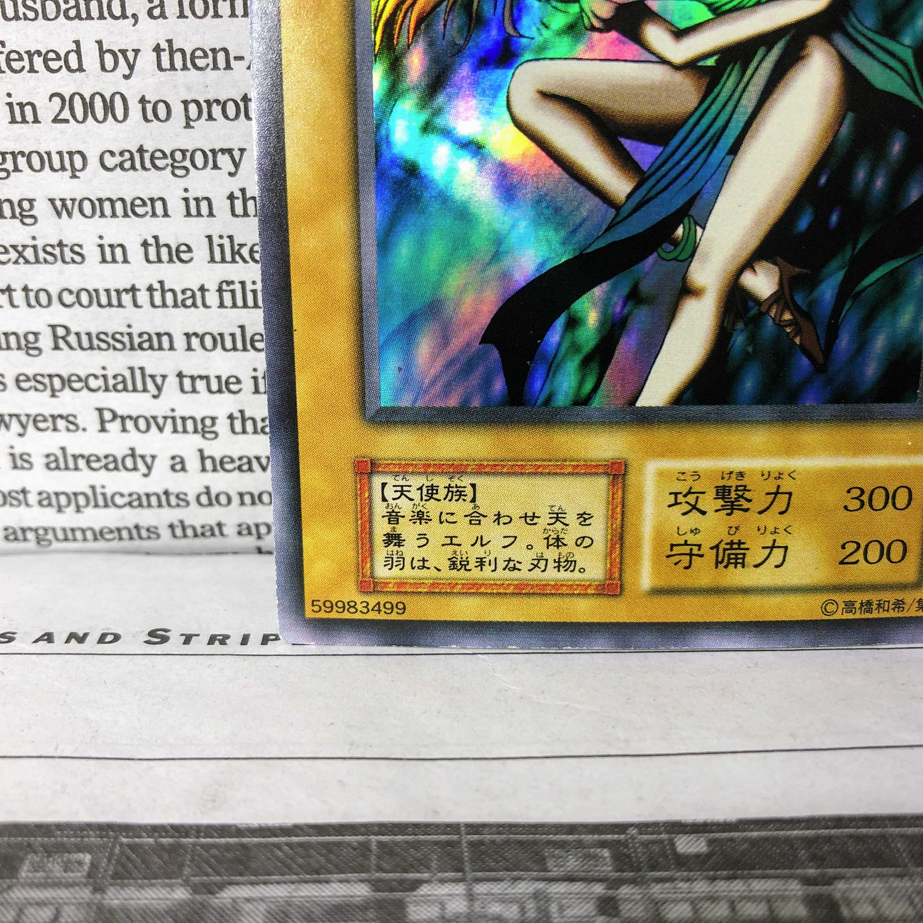 638125138 Exclusive for YU01 Dancing Elf Early Ultra Rare