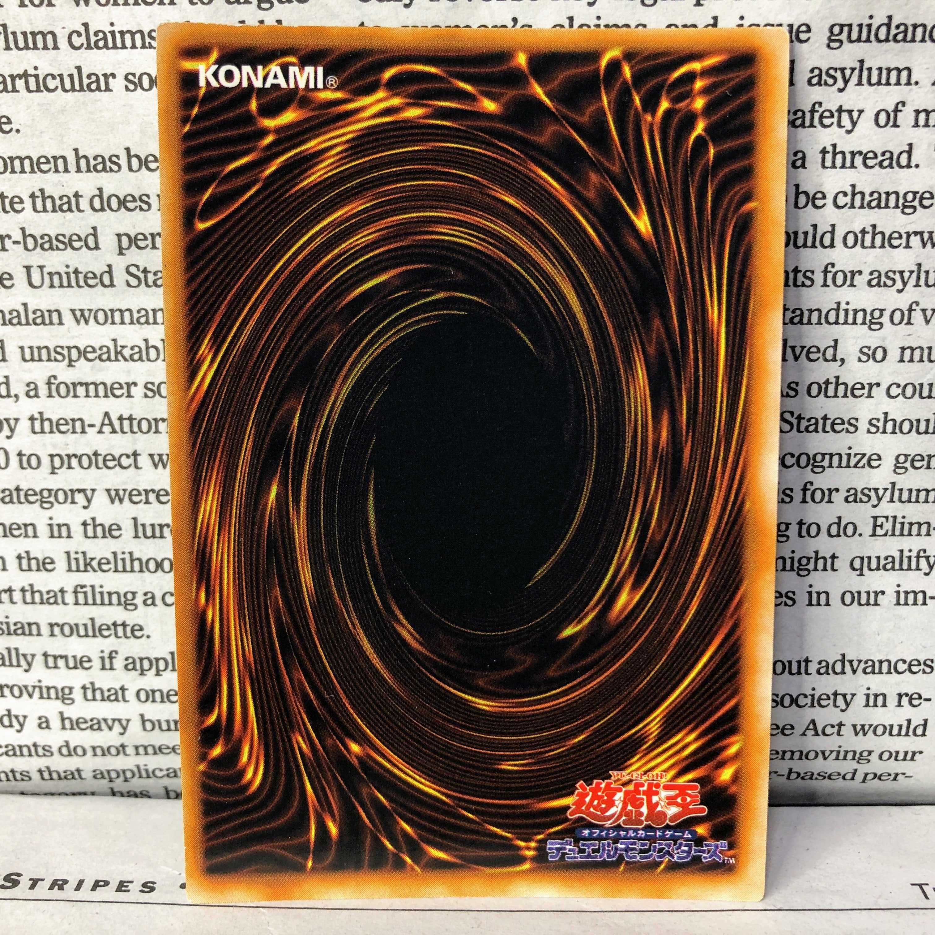 638125138 Exclusive for YU01 Dancing Elf Early Ultra Rare