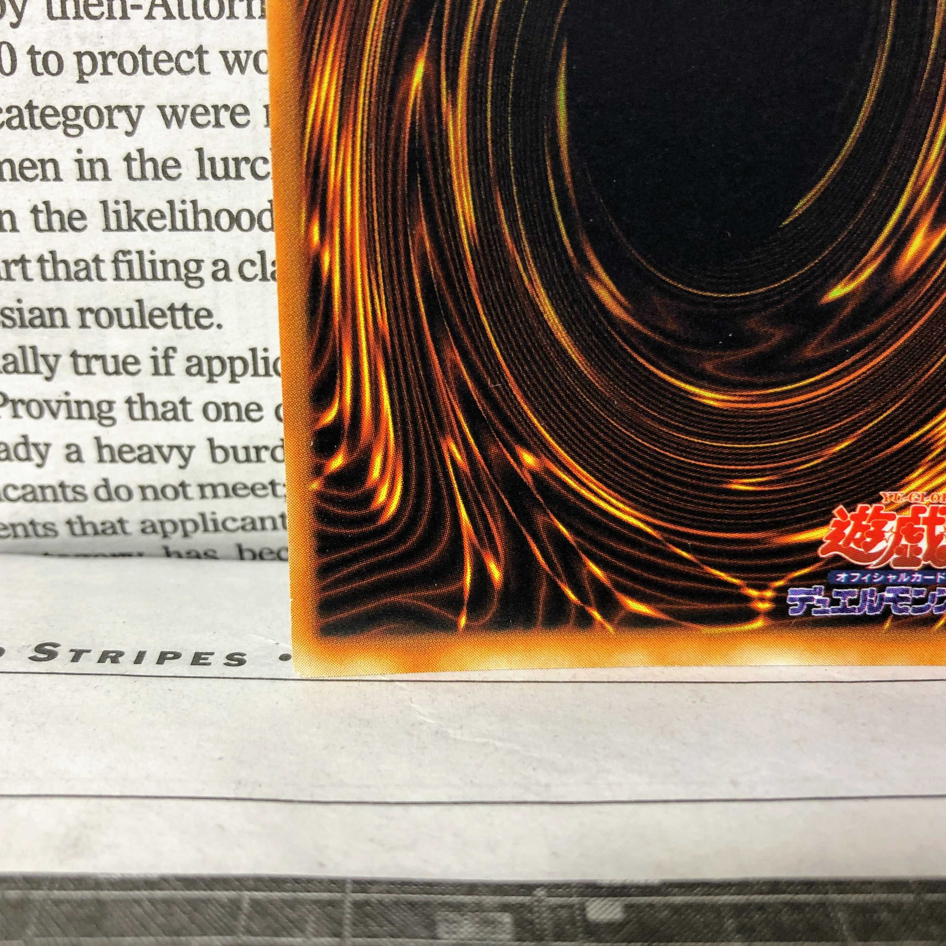 638125138 Exclusive for YU01 Dancing Elf Early Ultra Rare