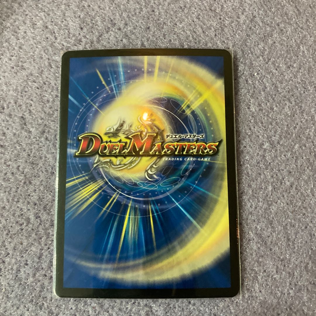 Dragon Wind Mixture Zadikrika (20th SP Rare Specs)