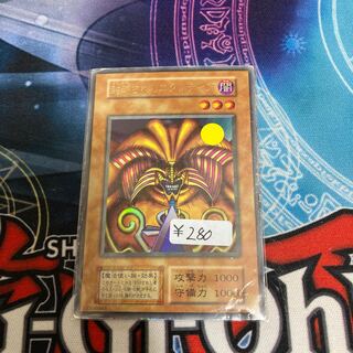 Discount for one day only!　Exodia the Forbidden One Ultra Rare 1 copy Special Price Early
